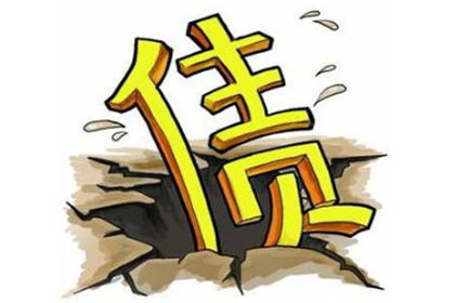崇明要帐公司